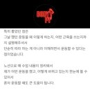 BODY PT 공주짐 네이버블로그