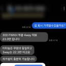 베스틴도어락 지문인식 푸시풀도어락구매후기 최저가로 구매!! IDL300FWNK