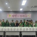 사랑담은