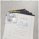 온라인녹취 다올속기사무소 이용 후기