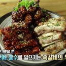 돈오락쪽갈비 이미지