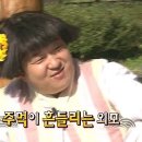 재미스토리