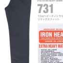 네이비에이트 이미지