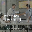 원석세무회계사무소
