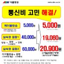 [홍보] 성남 분당 판교 인터넷 디지털 아름방송. 이미지