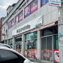 토박이식육식당 이미지