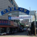 선자유통