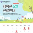 연세수천치과의원 네이버블로그