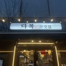 봉곡동170 이미지