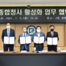 남구청사 프레시안