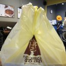 동궁찜닭반구점