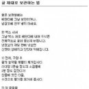 부동산마트공인중개사사무소 이미지