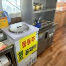 풍요로운 기다림 | 대부도 옛날 보리밥 삼색 칼국수 방문 후기 풍요로운 미식 경험