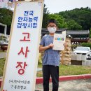 석화양지말 | 홍천향교 충효관 한국어문회 한자능력검정시험 고사장 방문후기