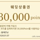 삼성스토어 평택세교 네이버블로그