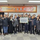 석문면분회 당진시대