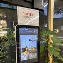 요거프레소광양 | [광양 중마동]중마동카페맛집 "요거프레소 광양중마점" 광양요거트맛집