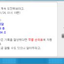 무릉농장 이미지