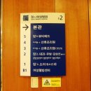 장스여성의원