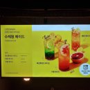 미음나루 황금코다리에서 맛있는 저녁식사하고 차마시고 대화해요~ 싱글3040 싱글4050 사사모 나는솔로 이미지