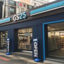 지에스25 연산그랜드점 이미지