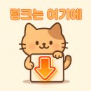 롯데스타부동산공인중개사사무소 이미지