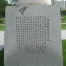 김유정 문학비 이미지