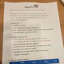 미술로생각하기동탄2학원 | 동탄 유아미술 미술로생각하기 화성동탄2센터 체험수업 후기