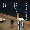 (주)여행스쿨 이미지