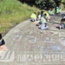 서귀포초등학교 병설유치원 이미지