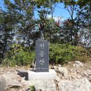 고산촌3 이미지