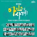 디자인사계 이미지