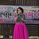 가수 김경희 이미지