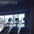신촌로29번길(가능동) 이미지