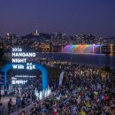 씨앤에스스포츠 | 2026 한강나이트워크 42km, 도전의 밤을 준비하는 완벽 가이드