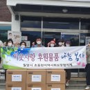 초동면행정복지센터 뉴시스