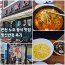 전곡역로 이미지