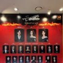 [뮤지컬] 지킬앤하이드 5/18(일) 19:00 관람(홍광호, 린아, 손지수)_총막공 대레전 후기