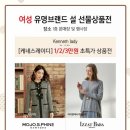 반에이크모다아울렛