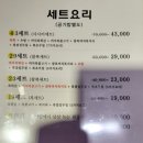 명장복집 이미지