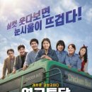 통닭이야기