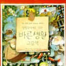 그림책세상2 이미지