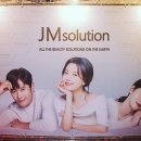 썬스포츠화장품