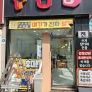 [용인 수지 상현동] 유리문이 너무 빨리 닫힐 때? 거목프라자 휴대폰 매장 힌지 교체 수리 후기