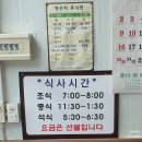 이쁜이네 한식뷔페 이미지