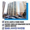 정광산호공인중개사사무소 이미지