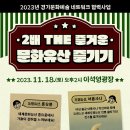 즐거운 이미지