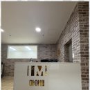 아이엠수학학원 이미지