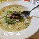 6069 | 동탄 산척동 맛집 미태리파스타 동탄산척점 후기