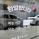 남천강변로 | 밀양 수제굴림만두전문점 굴림당 모듬만두와 야채비빔만두 솔직후기